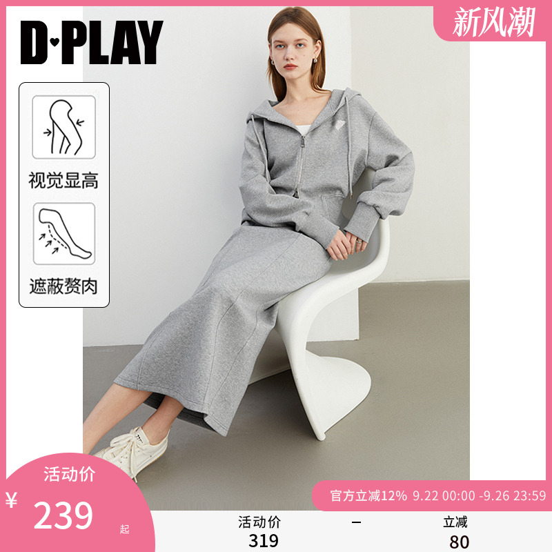 DPLAY宽松抽绳系带长款半身裙