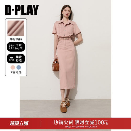 DPLAY夏季粉色牛仔连衣裙