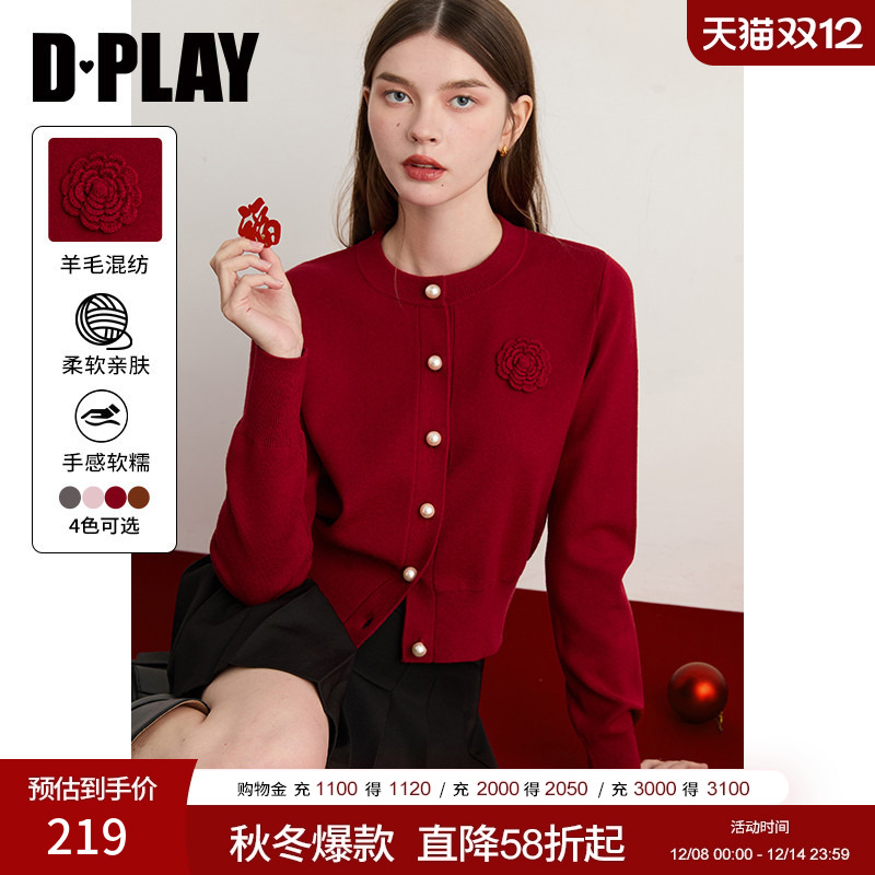 DPLAY【珠光星辰系列】2025年秋季新款红色毛衣针织衫圣诞上衣女