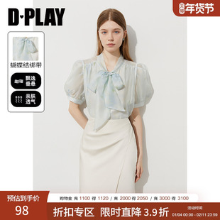 DPLAY2025年夏季新款蓝色泡泡袖上衣女漂亮独特法式衬衫短袖衬衣
