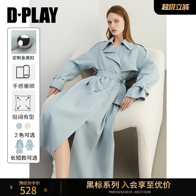 DPLAY【黑标】蓝色风衣新款大气英伦风长款外套长袖大衣2026春款