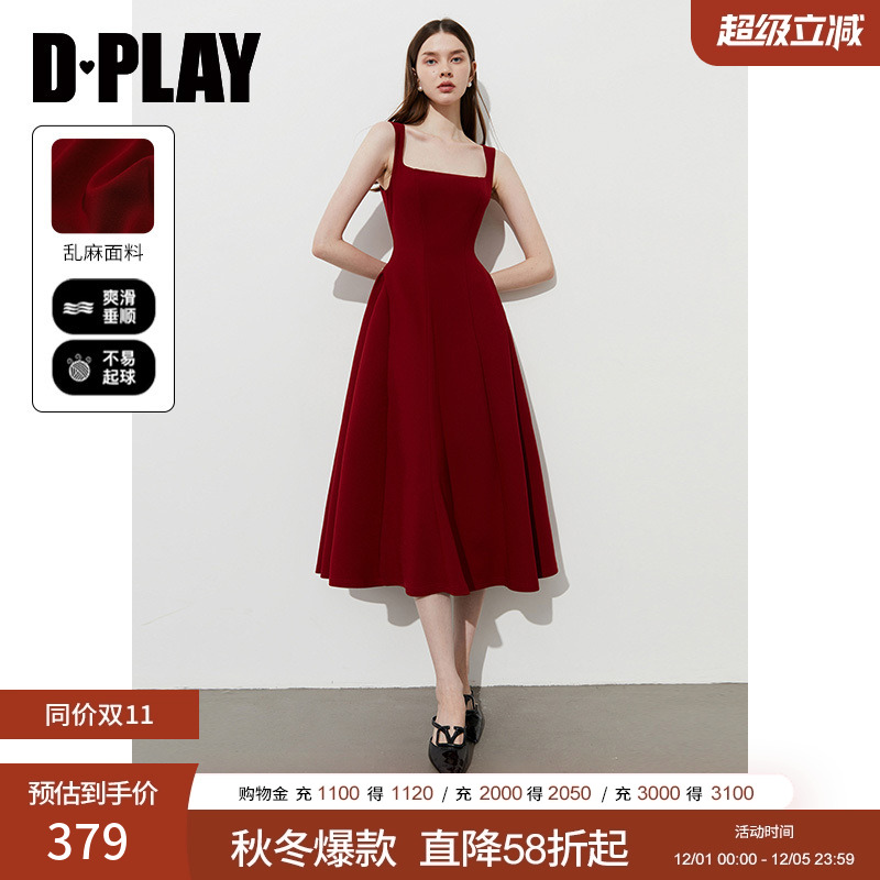 DPLAY方领吊带A字裙长款