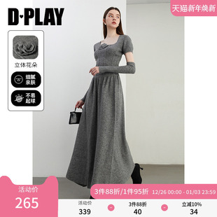 新款 灰色套装 女法式 DPLAY 套针织衫 2025秋季 袖 半身裙搭配 惠品