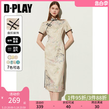 DPLAY2024年夏季新中式日常白色印花改良小个子旗袍民国连衣裙女