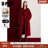 珍珠扣长款 DPLAY100绵羊毛红色双面呢子大衣冬季 新款 外套女