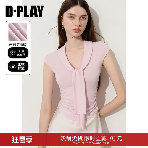 DPLAY云感莱赛尔翻领系带T恤
