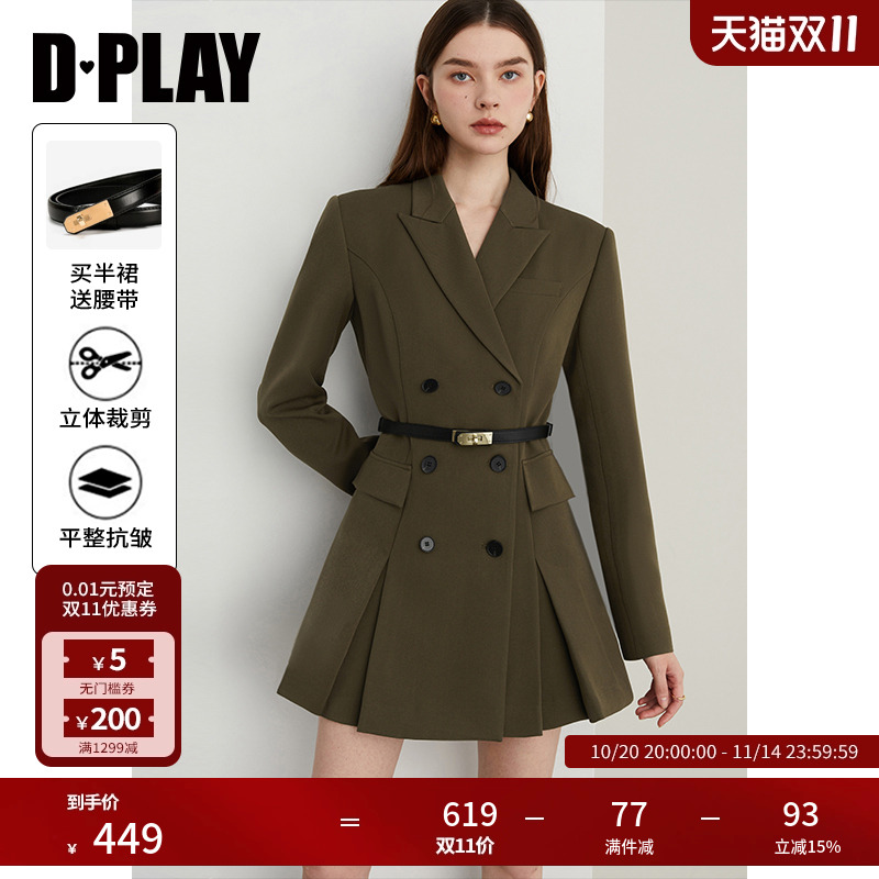 DPLAY双排撞色纽扣连衣裙