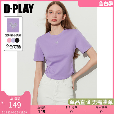 香芋紫造型感DPLAY抽褶