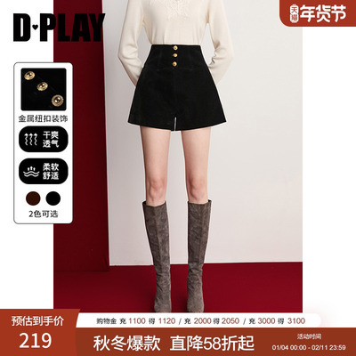 DPLAY三粒金属扣丝绒短裤