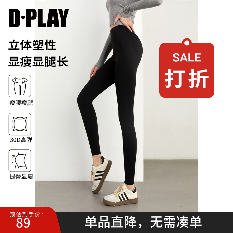 DPLAY2025年秋季新款休闲黑色瑜伽裤女好看高腰修身紧身百搭长裤