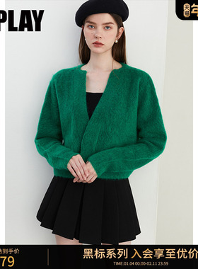 DPLAY【黑标】绿色马海毛毛衣高级感针织衫女士外套气质时尚上衣