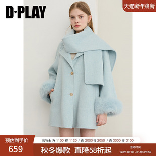 新款 2025年冬季 蓝色毛呢外套女羊毛双面呢子大衣 惠品 DPLAY