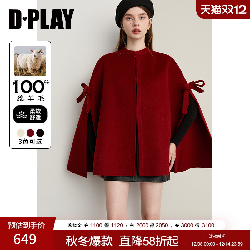 DPLAY2025年冬季新款红色外套女斗篷100羊毛双面呢子蝴蝶结大衣