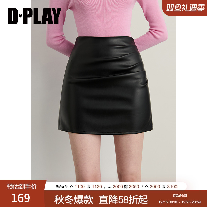 高腰不对称时尚捏褶A字半裙