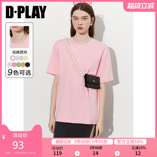 DPLAY 气质通勤100%全棉粉色圆领宽松打底T恤上衣女 惠品 夏季