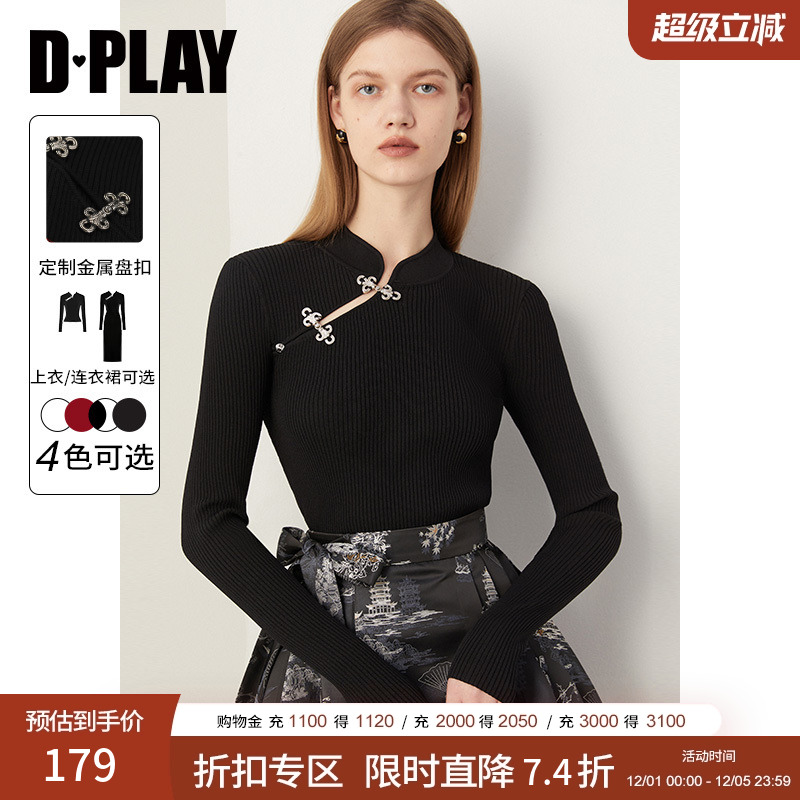 DPLAY新中式上衣针织衫