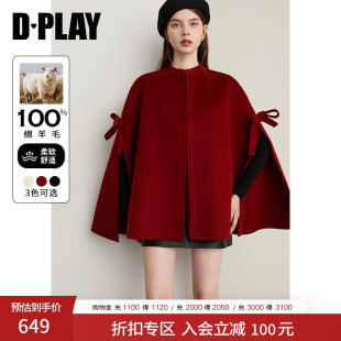 DPLAY冬季新款红色外套女斗篷100羊毛双面呢子蝴蝶结大衣