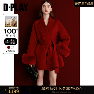 新款 2025年冬季 红色双面呢子外套女100羊毛大衣 黑标 DPLAY