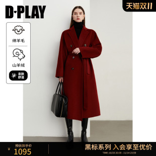 休闲红色羊毛羊绒混纺大衣长款 2025年冬季 毛呢外套 黑标 DPLAY