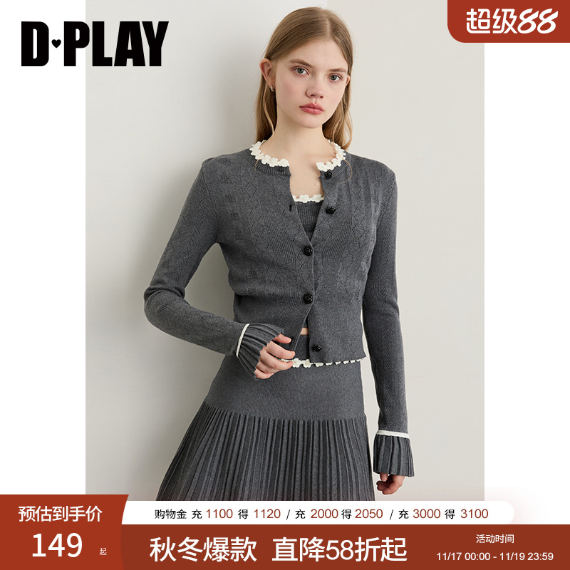 DPLAY2025年秋季新款灰色针织衫女法式花边修身羊毛开衫外套上衣