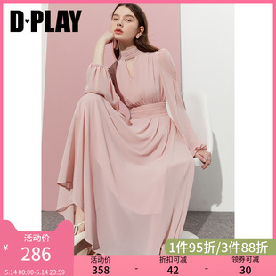 粉色温柔气质系带海边度假大摆连衣裙长裙女裙子 DPLAY德帕拉春季