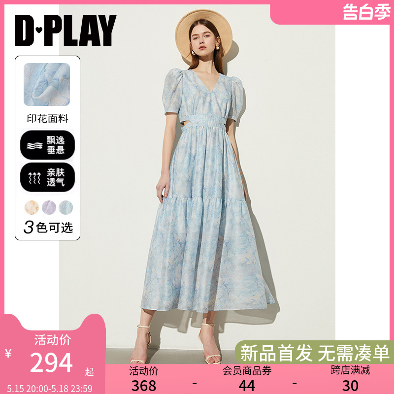 DPLAY2024夏季蓝色印花V领泡泡袖雪纺连衣裙海边沙滩裙长裙女裙子