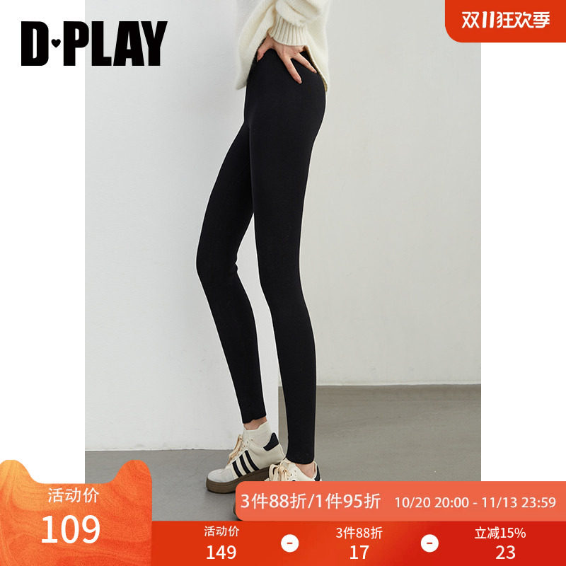 DPLAY秋季黑色鲨鱼裤瑜伽裤加绒紧身裤高腰提臀跑步训练长裤