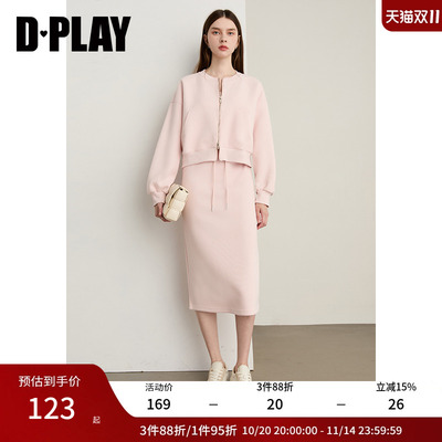 DPLAY2025年秋季新款粉色套装女时尚流行休闲连帽上衣短裙两件套