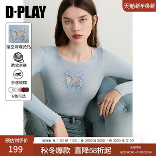 镂空蝴蝶时尚 蓝色针织打底衫 含羊毛上衣女 新款 DPLAY2025年秋季