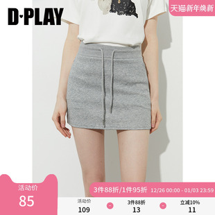 灰色半身裙女好看修身 DPLAY 新款 2025年夏季 运动裙子短裙 惠品