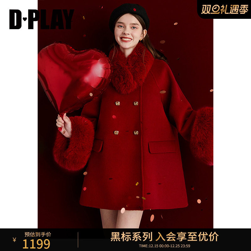 圆领，插肩袖直筒版型，门襟双排黄钻方钻扣