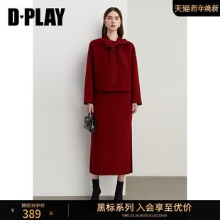 红色小香风套装 DPLAY 新款 年秋季 女100羊毛大衣裙子 黑标