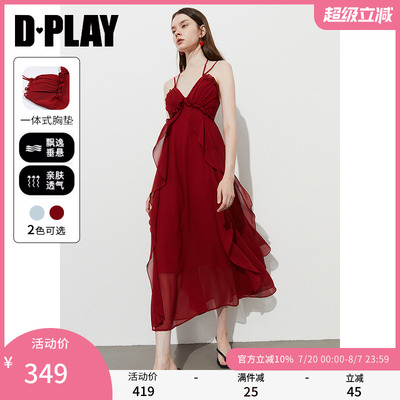 DPLAY度假裙红色连衣裙