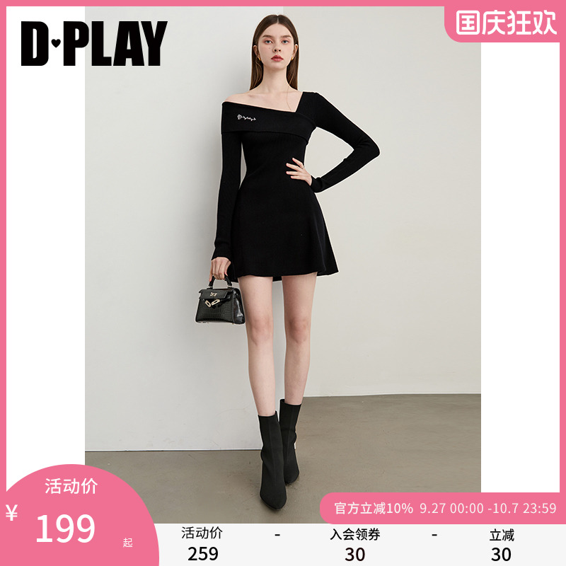 不对称露肩一字领针织连衣裙