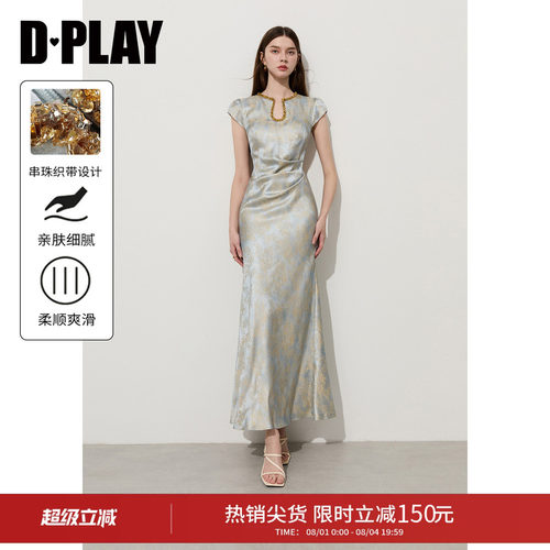 DPLAY2026年夏季新款缎面蓝色印花连衣裙国风新中式长裙时尚裙子