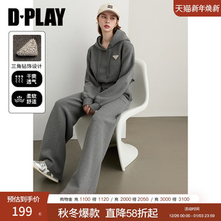 女时尚 灰色休闲卫衣套装 宽松两件套连帽卫衣 新款 DPLAY2025年秋季