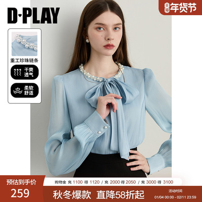 DPLAY圆领珍珠系带衬衫