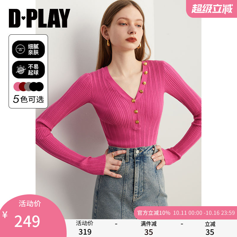 DPLAY不对称金属扣针织