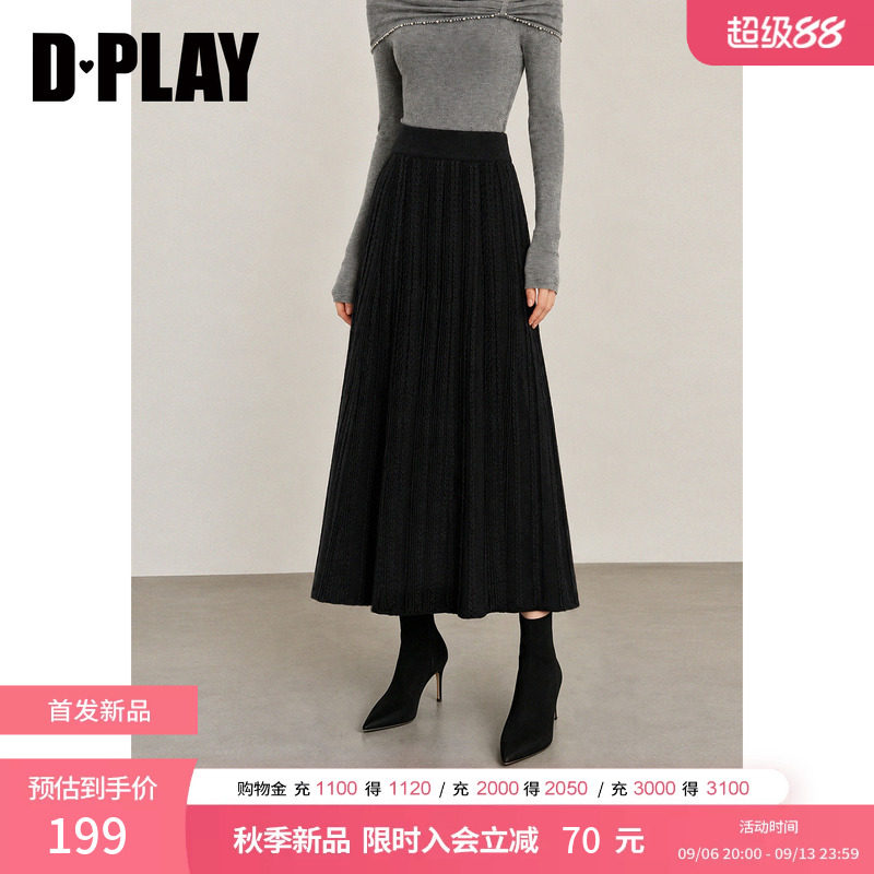 DPLAY黑色针织半身裙女中长A字半裙优雅高弹不规则2026秋季新款