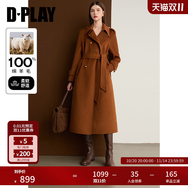 双面呢大衣，翻领，侧插口袋，可拆卸腰带