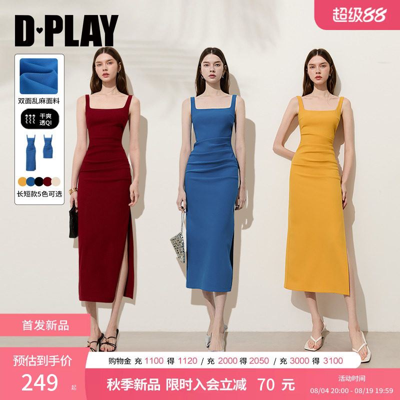 DPLAY法式方领无袖收腰修身吊带裙气质好看连衣裙长裙2026夏季女 - 实物图