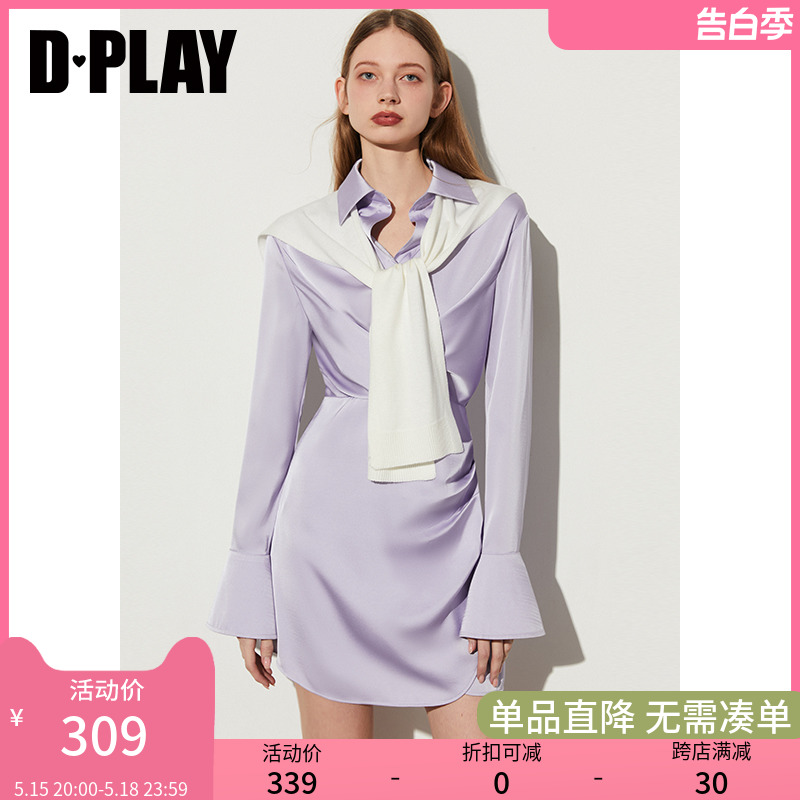 DPLAY春季法式连衣裙衬衫裙紫色连衣裙交叉茶歇裙缎面连衣裙女