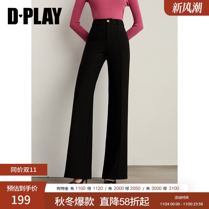 DPLAY2025年秋季新款黑色长裤女修身好看气质流行时尚弹力直筒裤