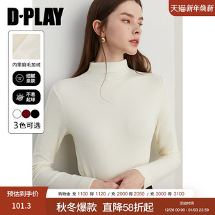 惠品 打底衫 2025年春季 白色T恤女半高领含羊毛长袖 新款 DPLAY