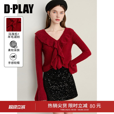 DPLAY2026年春季新款红色荷叶边羊毛衫法式好看气质马海毛针织衫