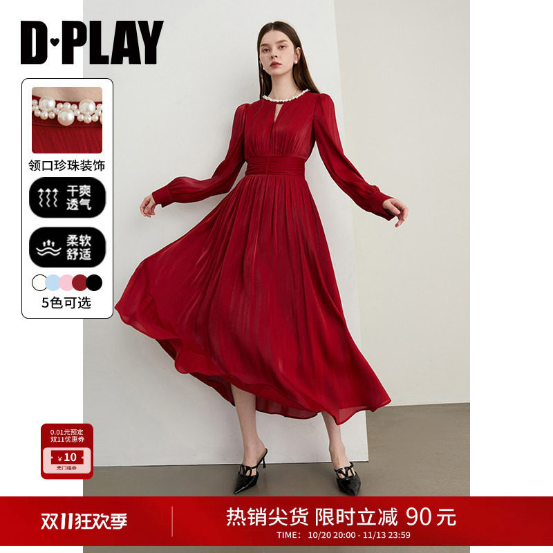 DPLAY红色连衣裙女士结婚鎏光缎面长裙订婚宴会礼服裙子2026秋季