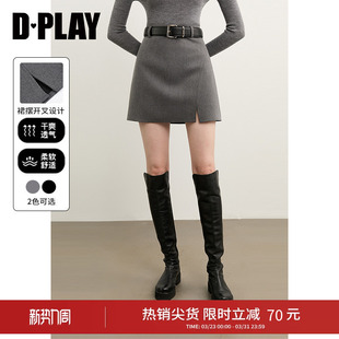 DPLAY2026年春季 百搭灰色下摆分割开衩设计自带裙里半身裙女 新款
