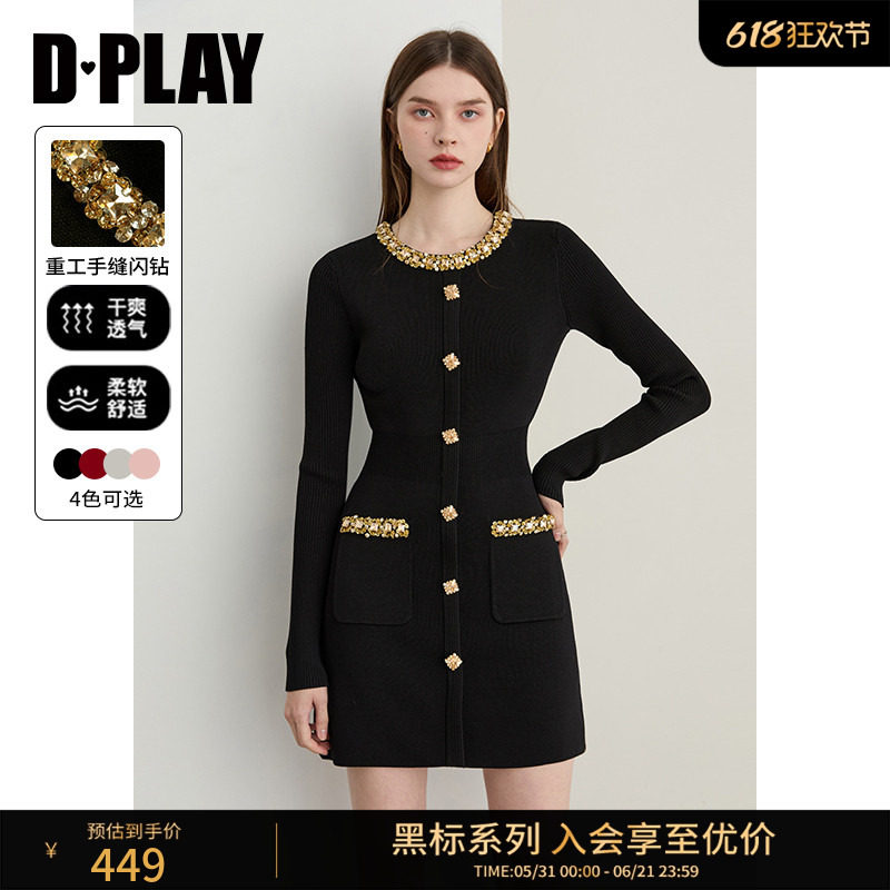 DPLAY【黑标】钻领黑色针织连衣裙女修身法式小黑裙毛衣裙