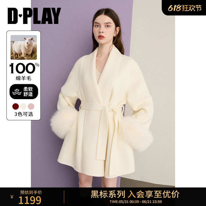 DPLAY【黑标】白月光大衣100羊毛白色毛呢外套狐狸毛双面尼大衣