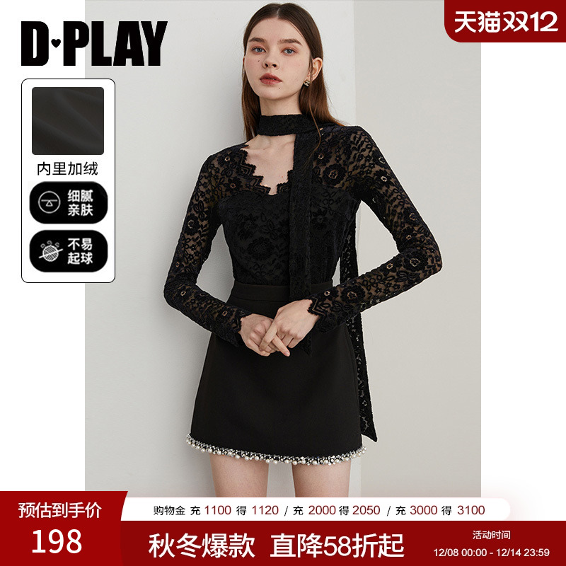 DPLAY可拆卸飘带绒感蕾丝小衫